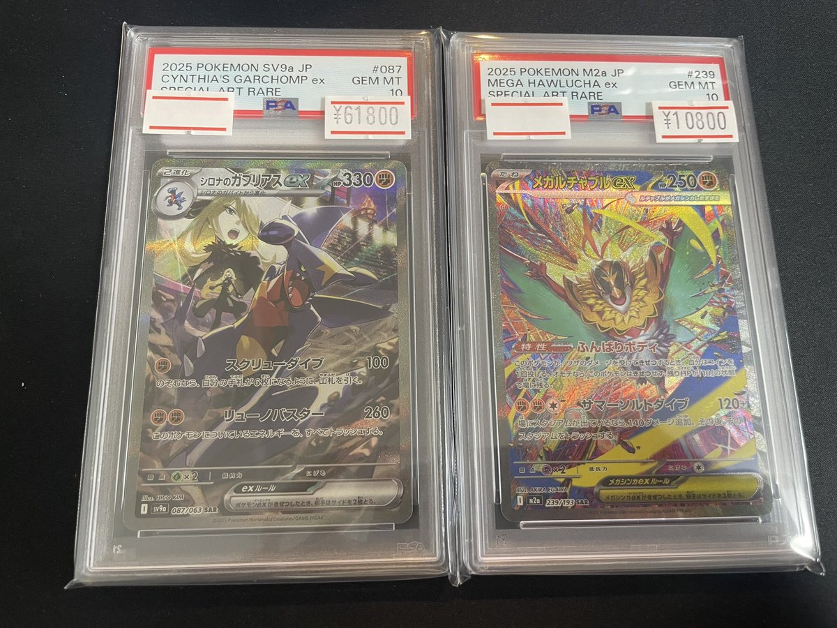【PSA9・PSA8】レジェンドミラー L まとめ売り ×4 ルギア レジェンド legend PSA8 - メルカリ