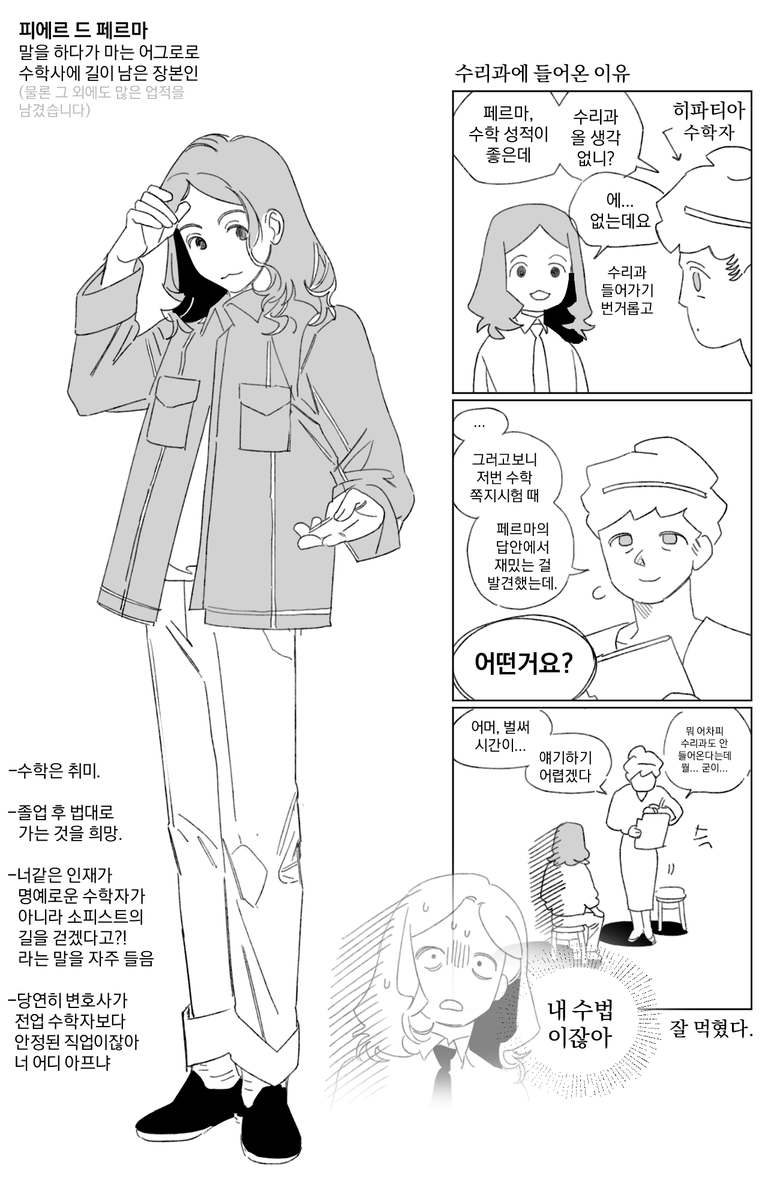 💡인문학 거저 보기🎗 tweet media