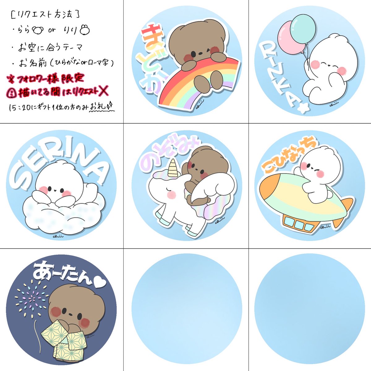 5月7日🎨♡

久しぶりの配信🥺🌼
みんなありがと〜！！！

リハビリ配信、
やっぱり描くスピード落ちてた🫨！

明日も会えますよーに☺️🩷

画像保存はこちらから❤︎

d.kuku.lu/mhx4jwksn