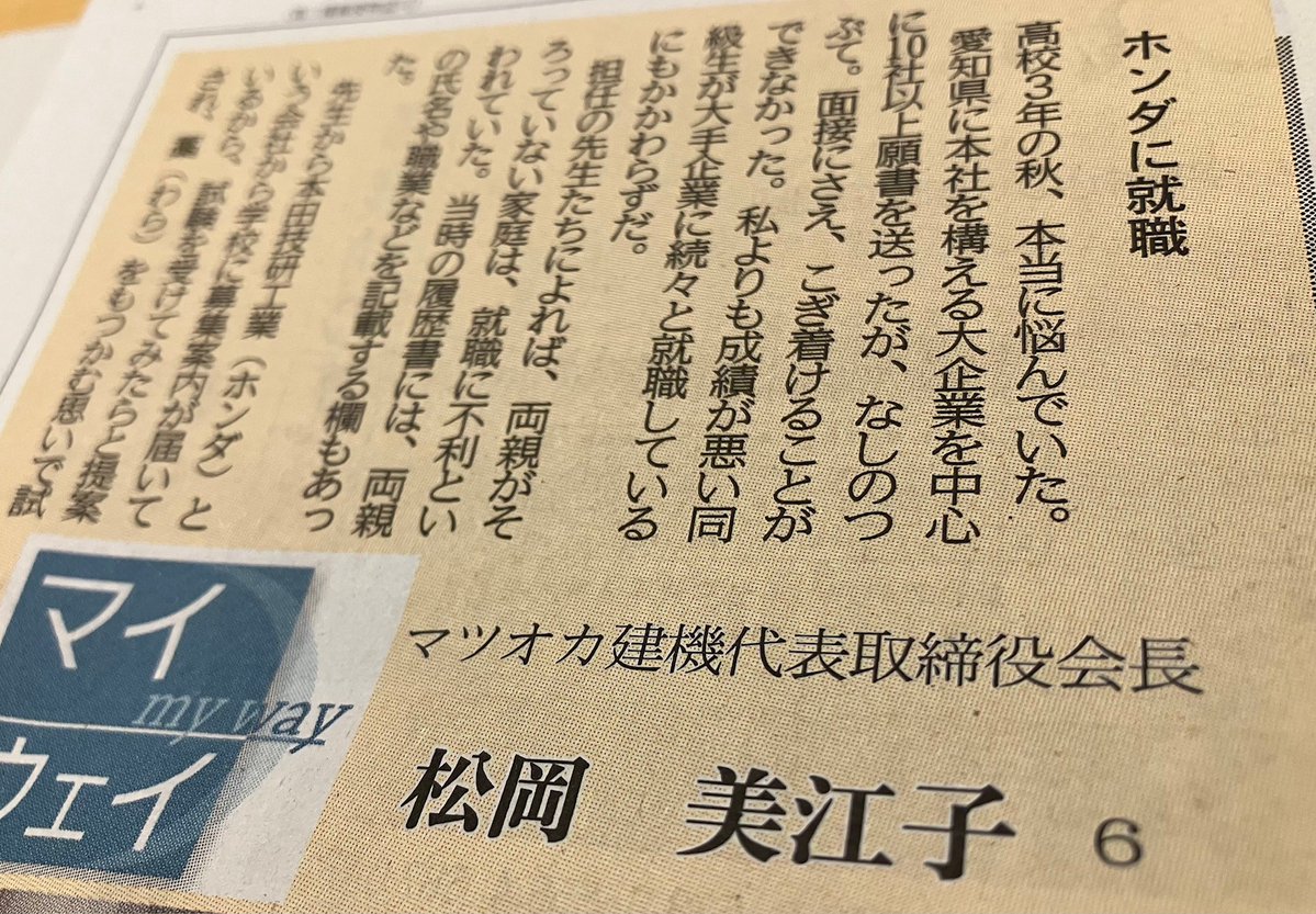 東海4県情報　2021年版　中部経済新聞社 中経企業年鑑2021 東海4県企業情報 | 中部経済新聞社 |本 | 通販 | Amazon