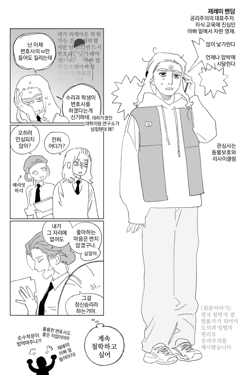 💡인문학 거저 보기🎗 tweet media