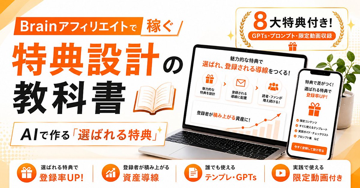 ご購入者 教科書 ChatGPT&Copilot 入社1年目の教科書 | 技術評論社