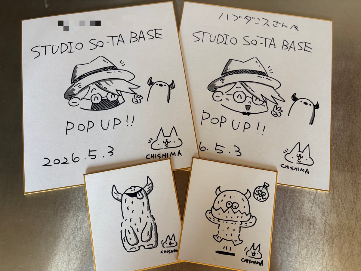 ハブダンス tweet media