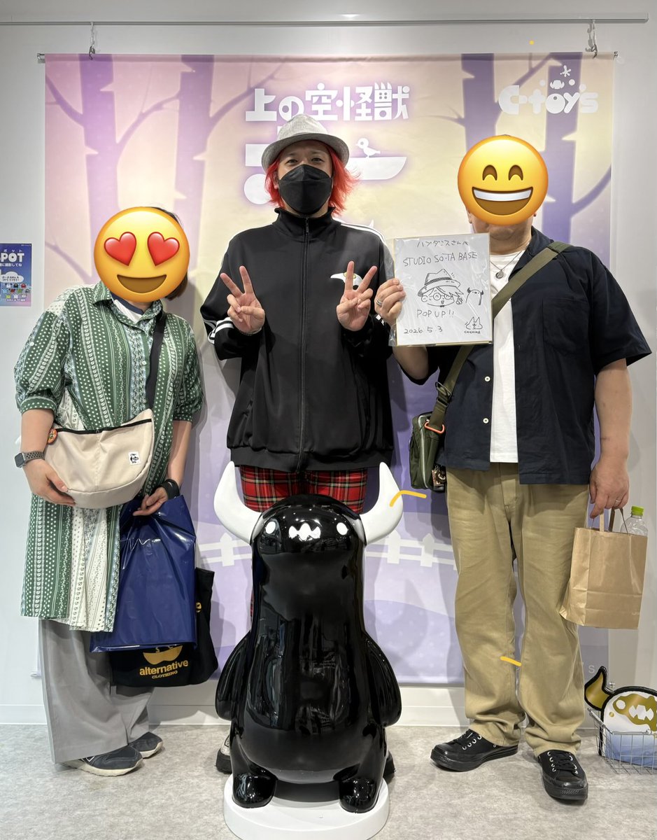 ハブダンス tweet media