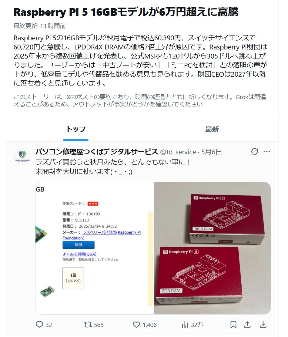 パソコン修理屋つくばデジタルサービス tweet media