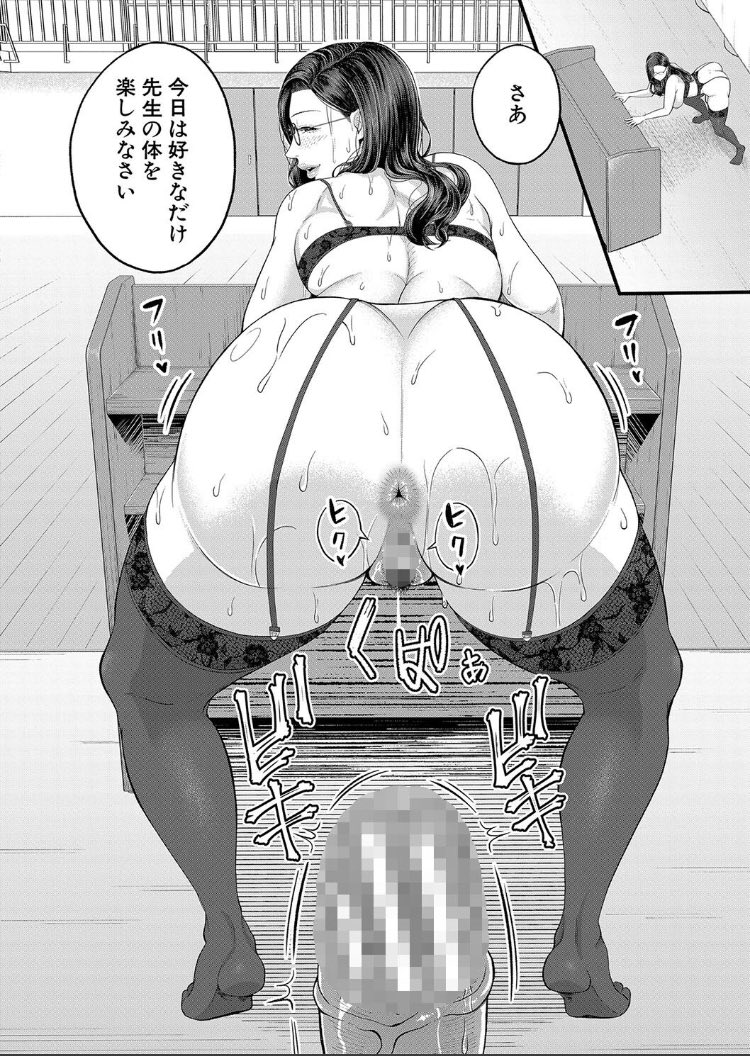 密着、個別指導(1/4)

先生が射精すの手伝ってあげる… https://t.co/p1I1lOvIJB