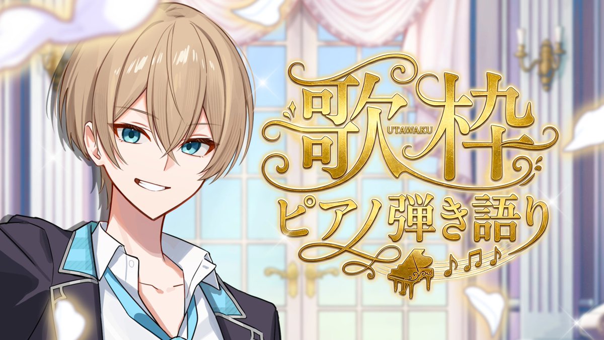 メガネアオ〔サブ〕@STPR BOYS tweet media