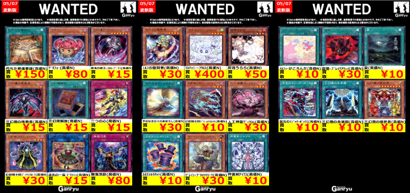 VEY トレカ まとめ売り バラ売り 遊戯王 02環境 水、炎、風属性モンスター まとめ売り バラ売り可 1枚の