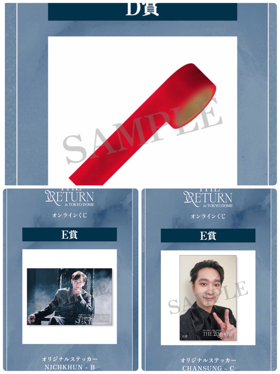 2pm ジュノ s/s くじステッカー 2PMオンラインくじ交換探してます。まだお品はないので郵送でお願いし
