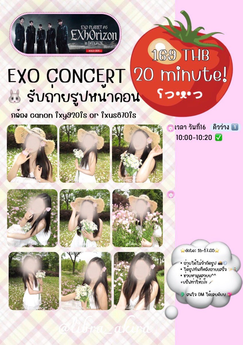 ⋆｡˚꒰ঌ 𝔸𝕜𝕚𝕣𝕒 ໒꒱˚｡|รับถ่ายรูปหน้าคอน,ปล่อยการ์ด tweet media