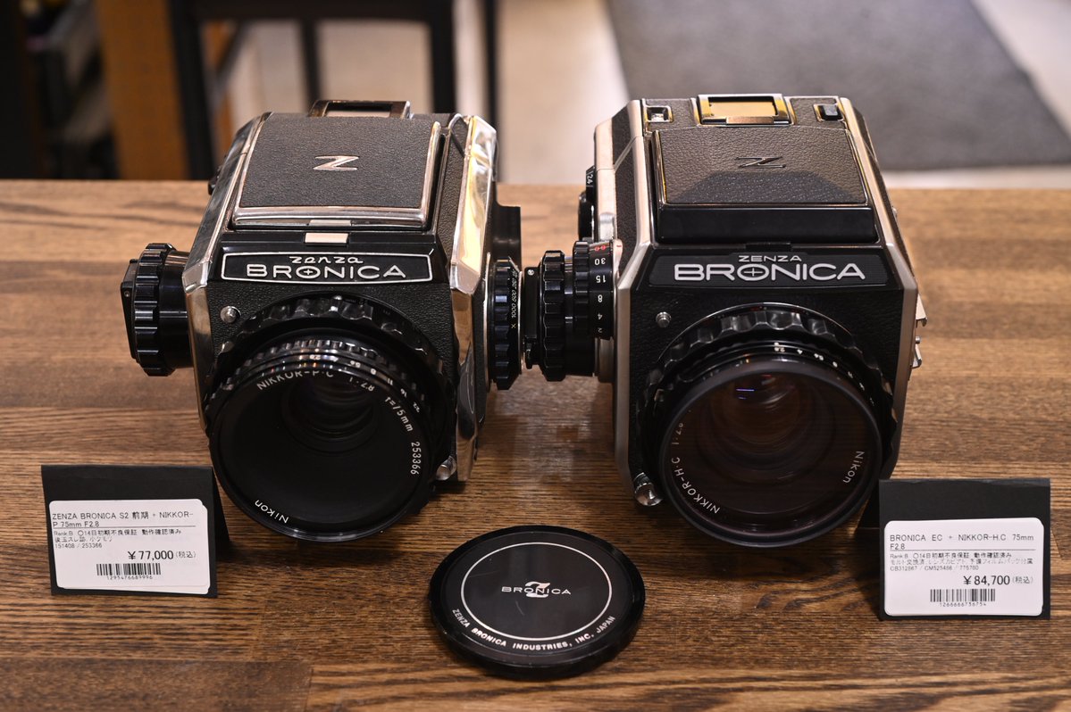 新着情報！ -BRONICA EC + NIKKOR-H.C 75mm F2.8 -ZENZA BRONICA S2