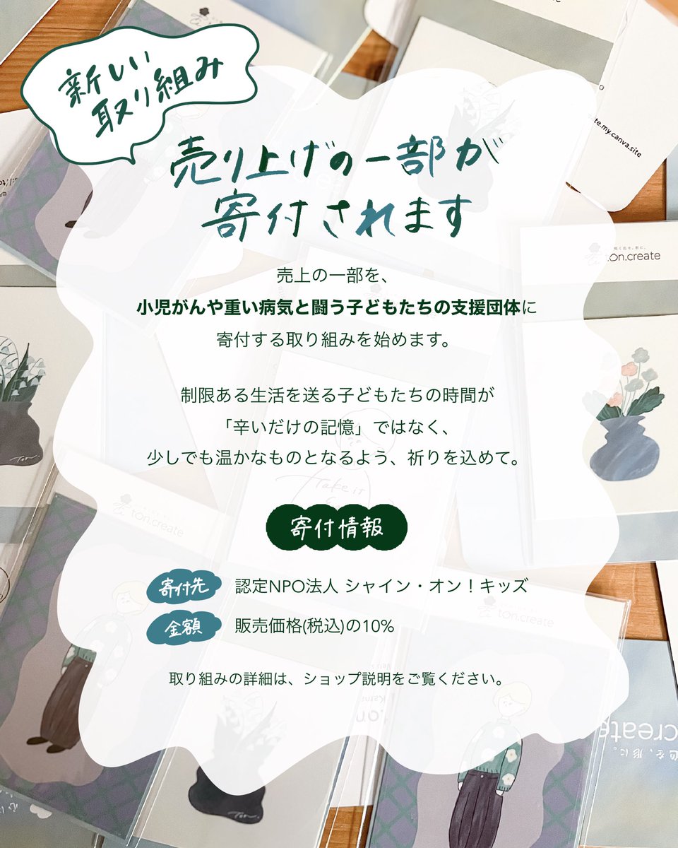 ton | 薬剤師💊×Canva公式クリエイター🎨 tweet media
