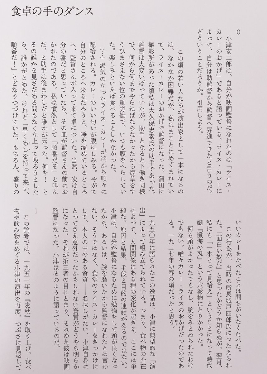 群像 tweet media