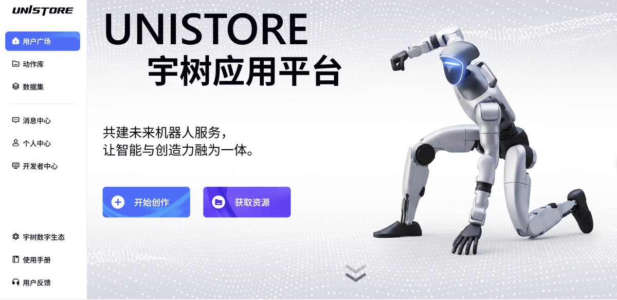 JemyChen's tweet photo. Unitree UniStore is now fully open — the world's first humanoid robot app store, with User Square, Action Library, Dataset, and Developer Center all live. Upload a dance routine, an inspection workflow, a martial arts sequence you've trained and share it in the Square. Download a solution from the Library, deploy it in one tap. The leap from feature phone to smartphone just landed in robotics.
https://t.co/TRv5LGryLj