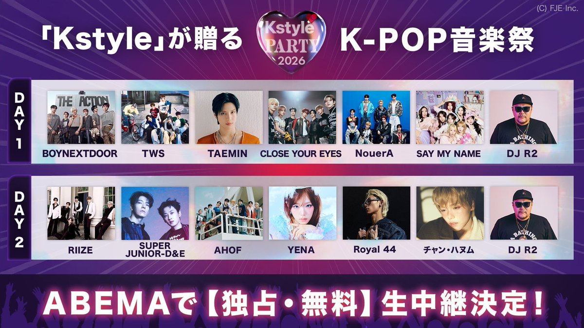Kstyle tweet media