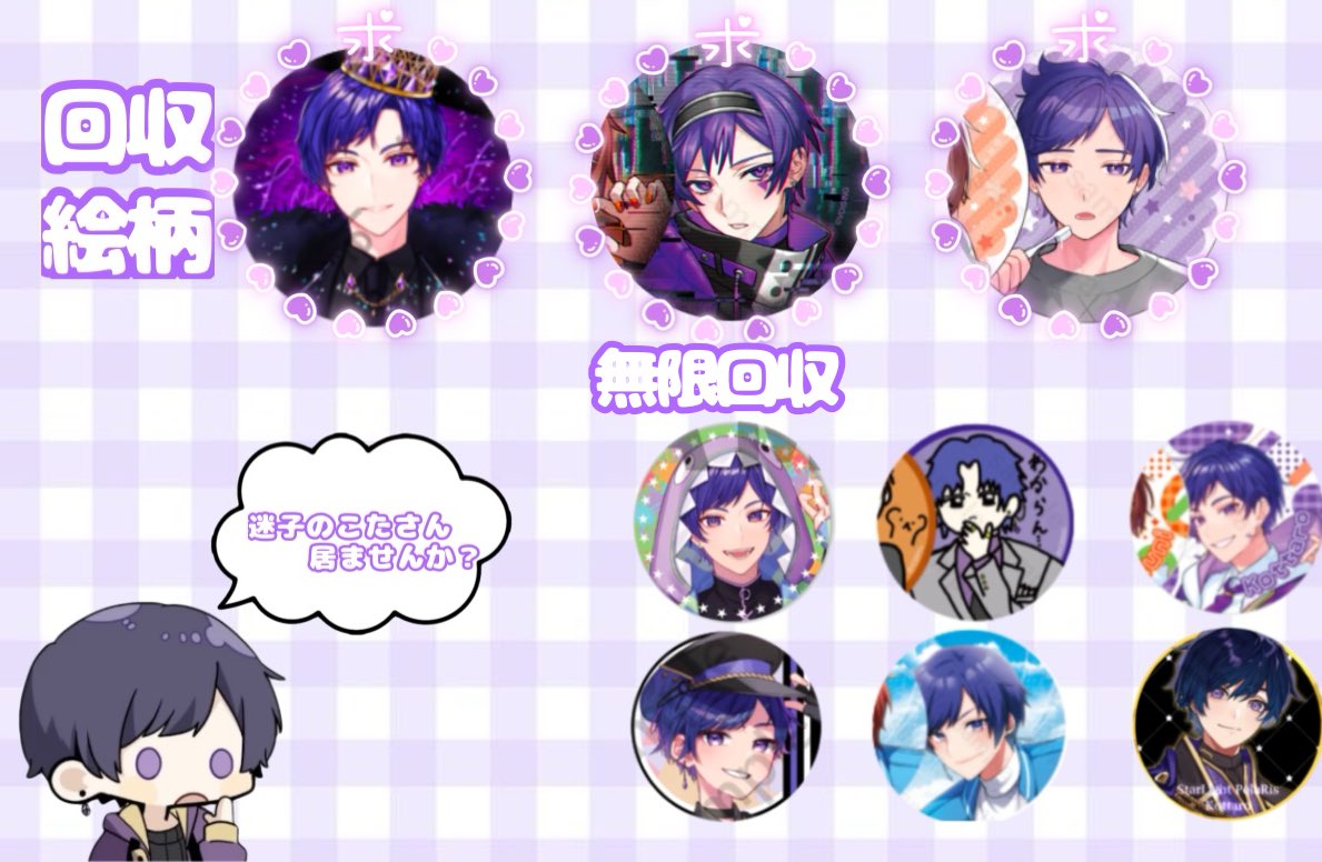 R-取引垢 tweet media