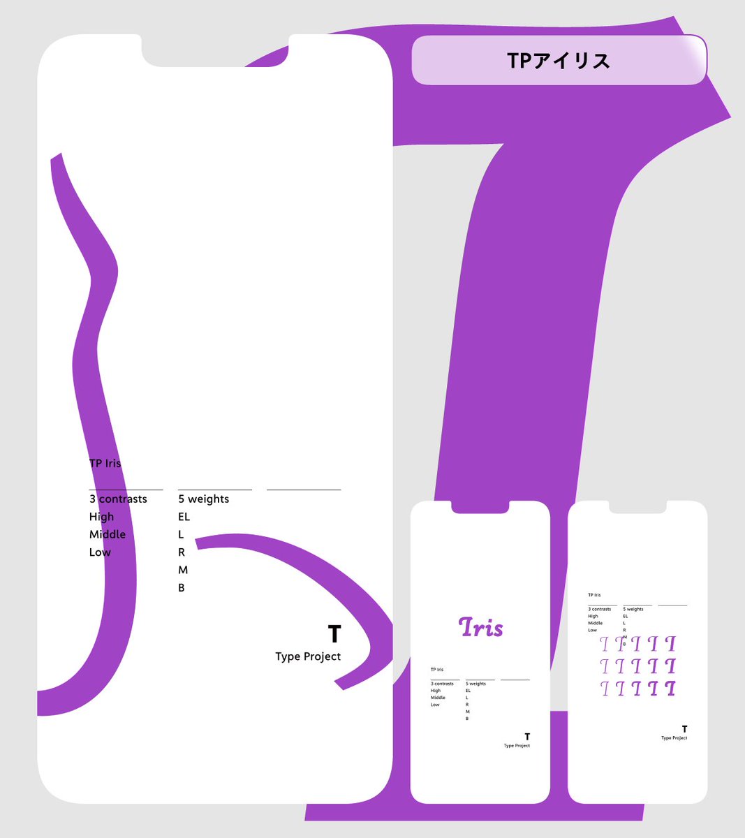 Type Project tweet media