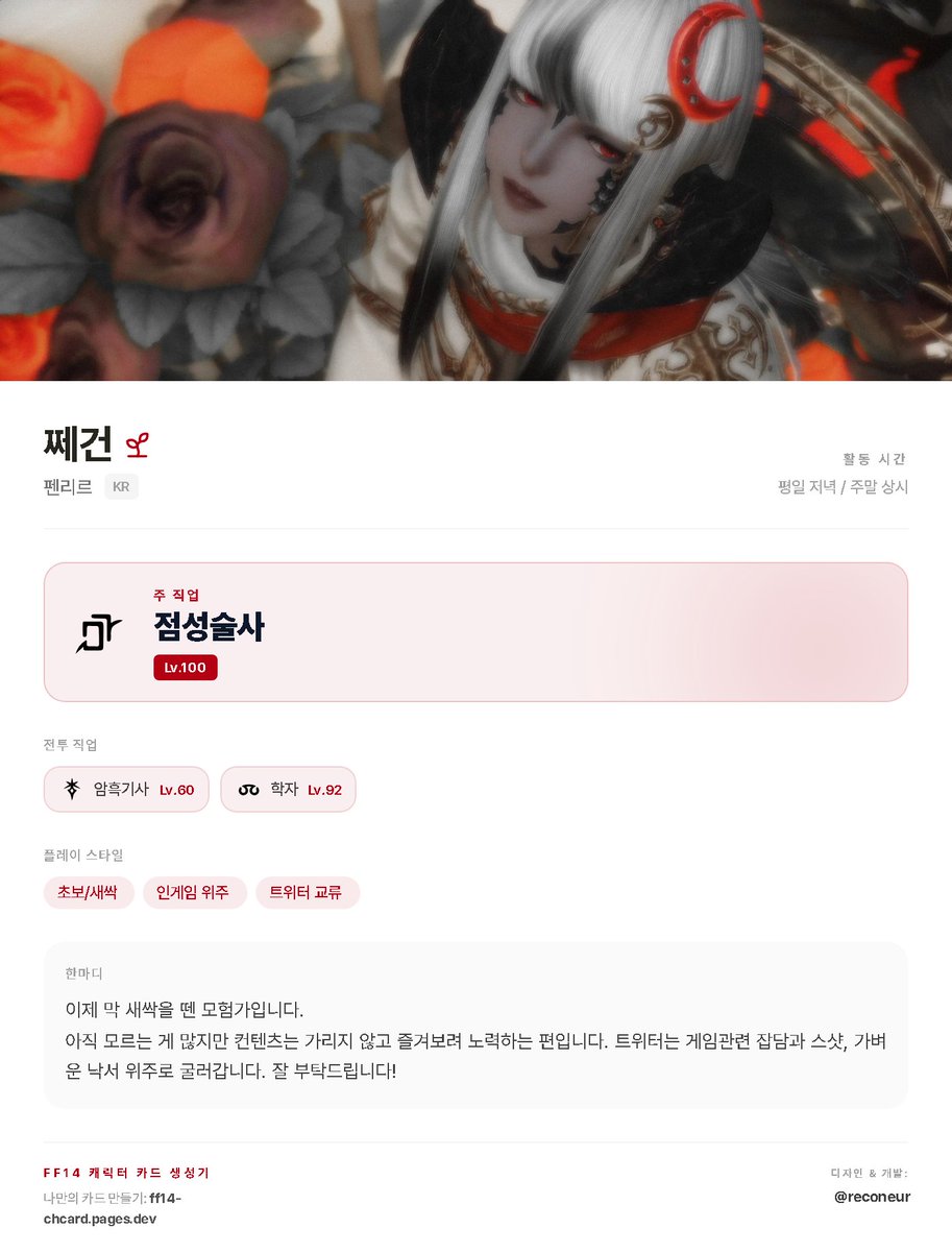 ᓚᘏᗢ:쩨건 tweet media