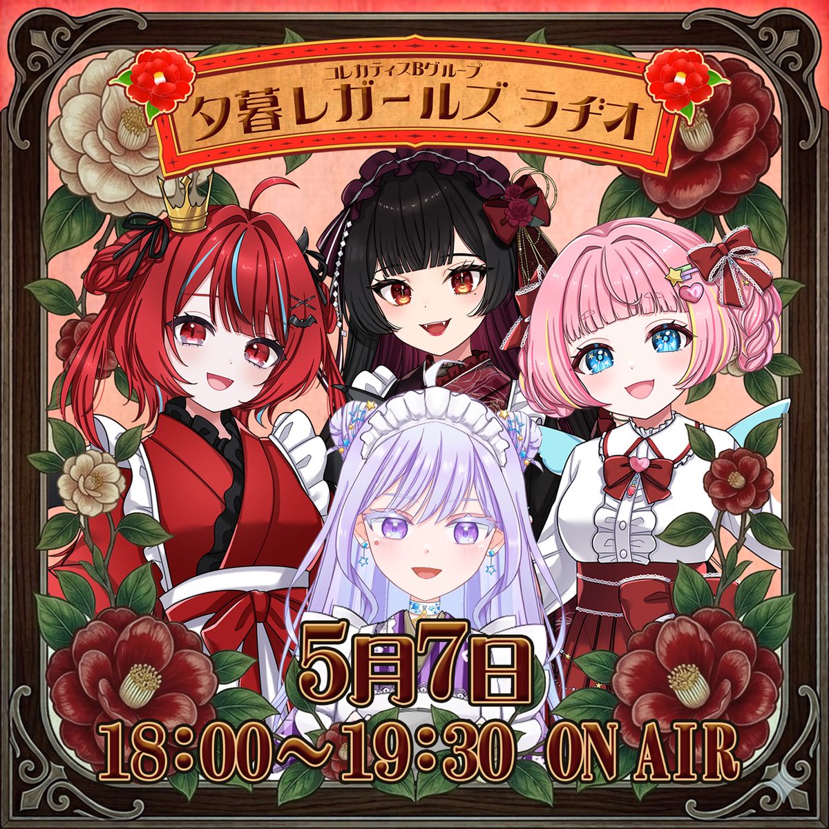 CORECATIS VIRTUAL PROJECT公式 tweet media