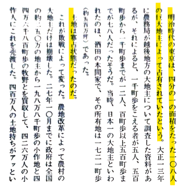 こども大家 tweet media