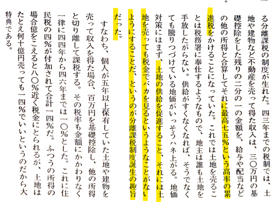 こども大家 tweet media