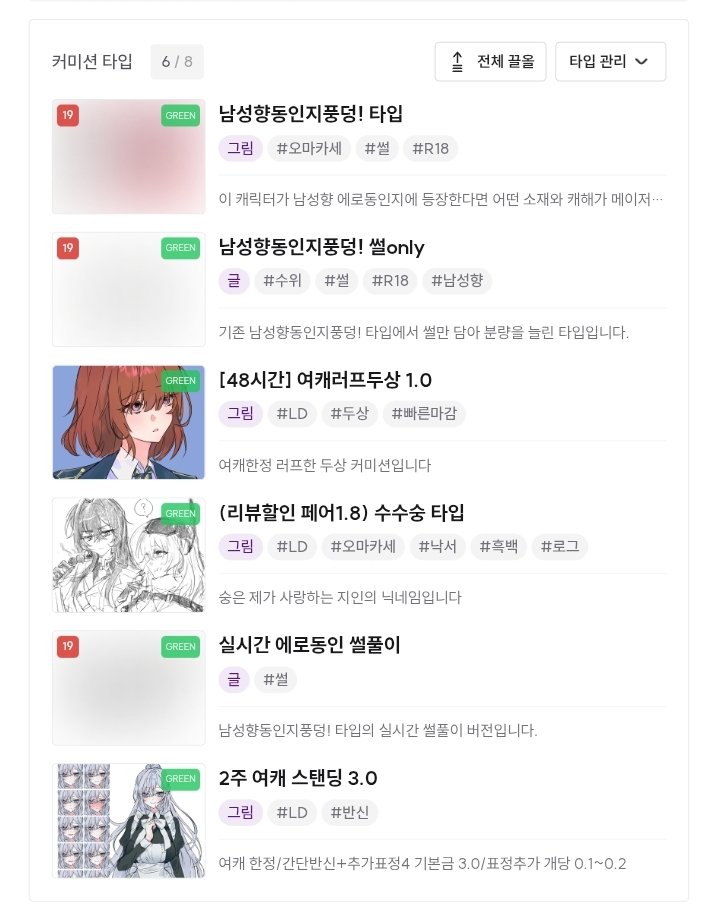 리아브 tweet media
