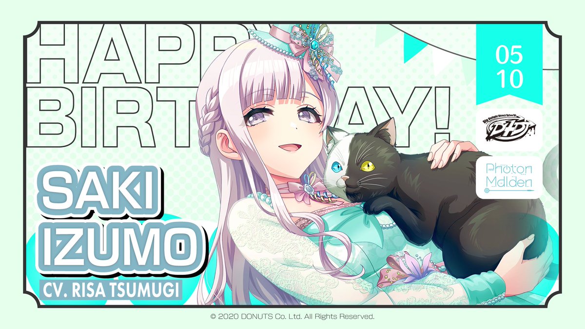 🎉🎂出雲咲姫 Happy Birthday🎁✨
本日5月10日 は出雲咲姫（CV.紡木吏佐）の誕生日です❢
おめでとうございます🎊

ぜひ一緒にお祝いしてくださいね👏

#D4DJ #グルミク #出雲咲姫生誕祭2026
