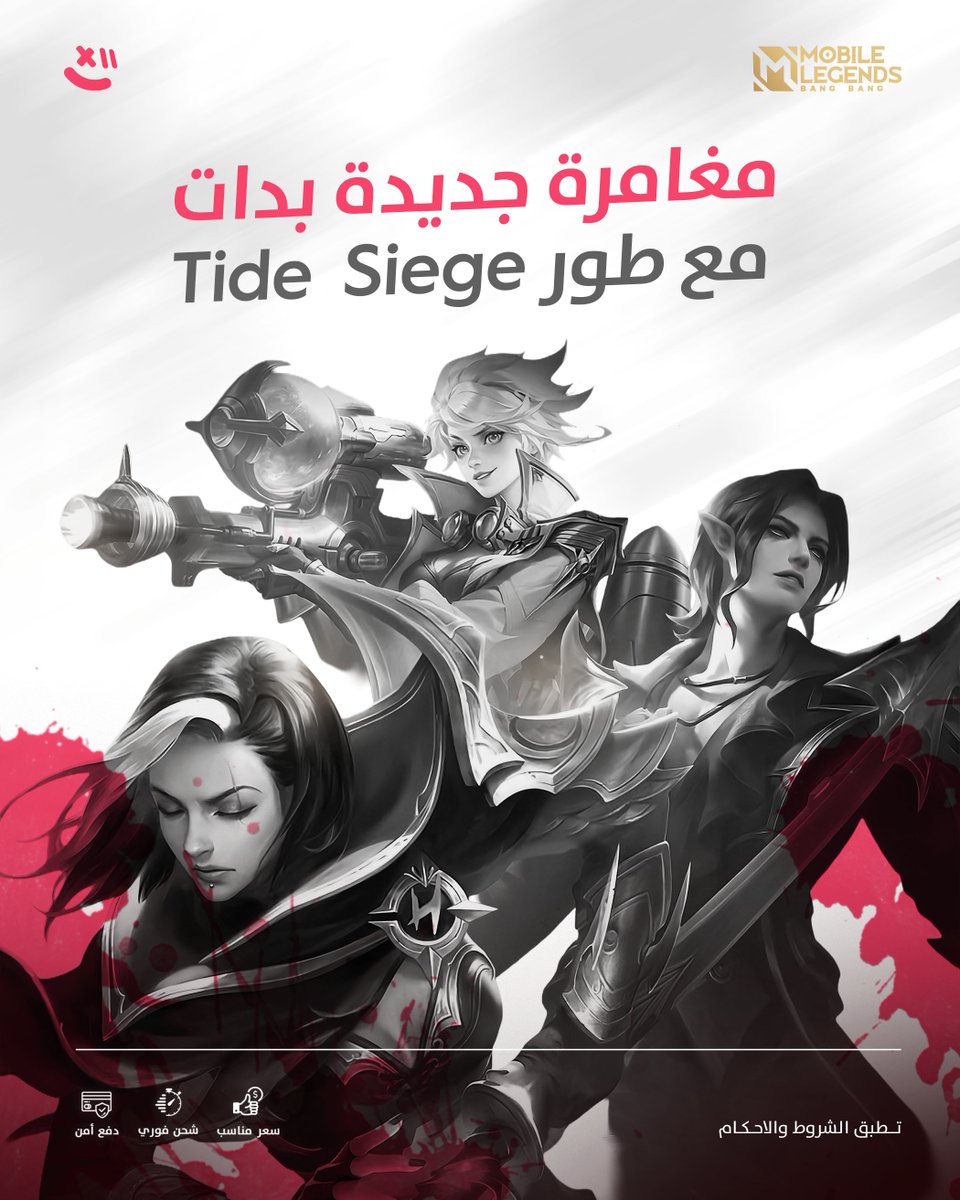 تويلف | Twelve tweet media