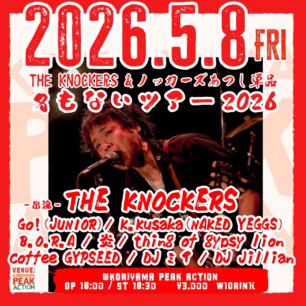 THE KNOCKERS アツシ (@atsushiKNOCKERS) / Posts / X