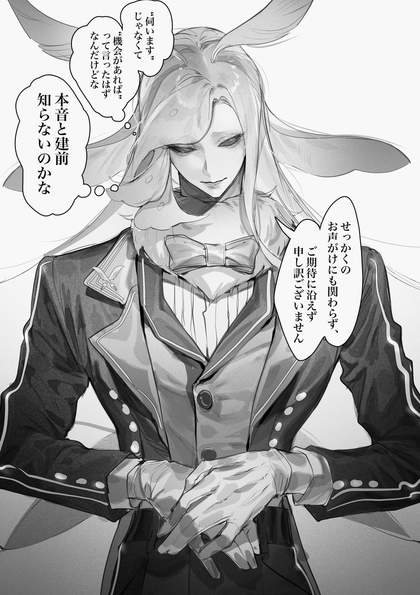 おこげゴリゴリ tweet media