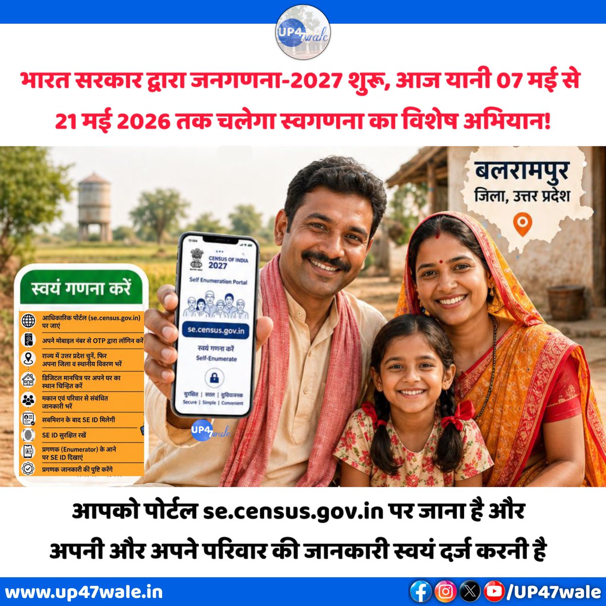 UP47wale tweet media