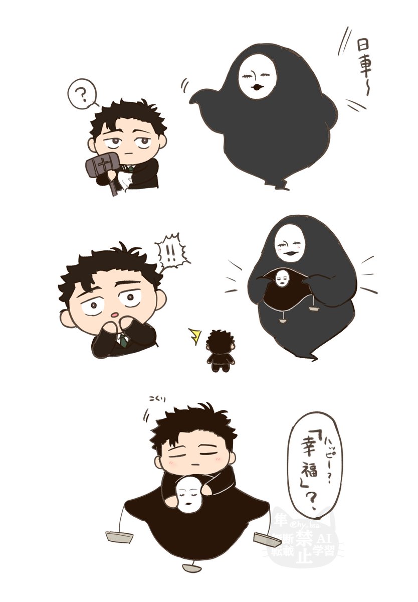hy_bsa's tweet photo. ジャッジぬい https://t.co/bB0EhkfyFO