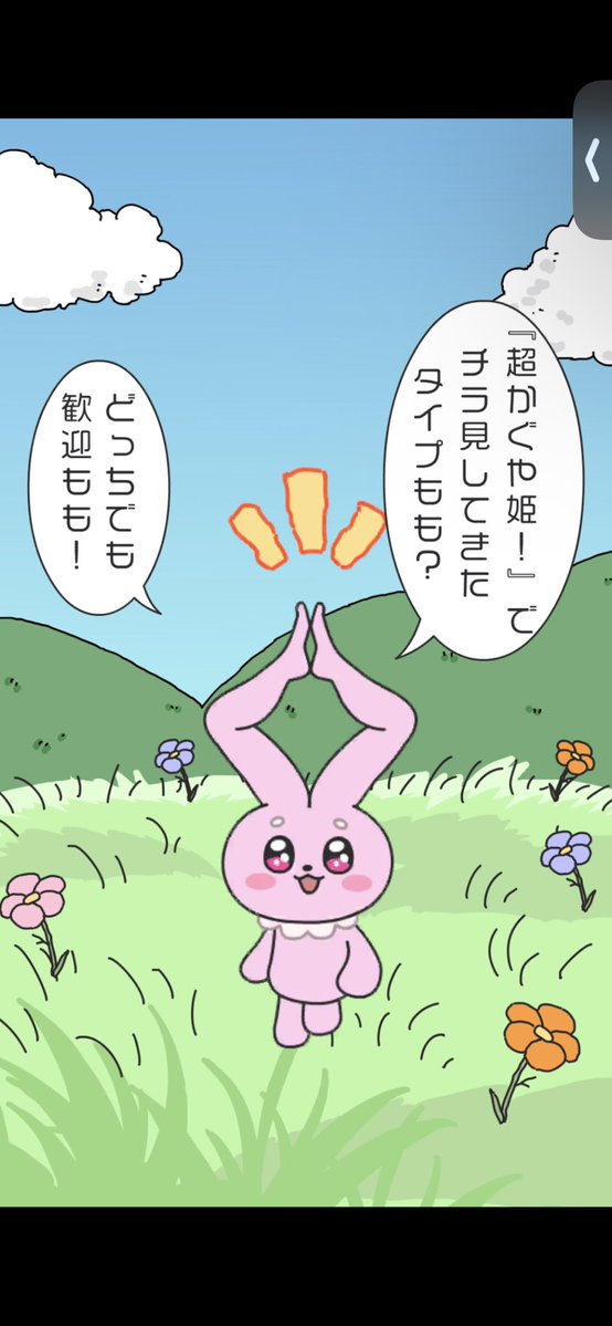 シル・３・ tweet media