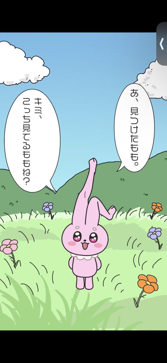 シル・３・ tweet media