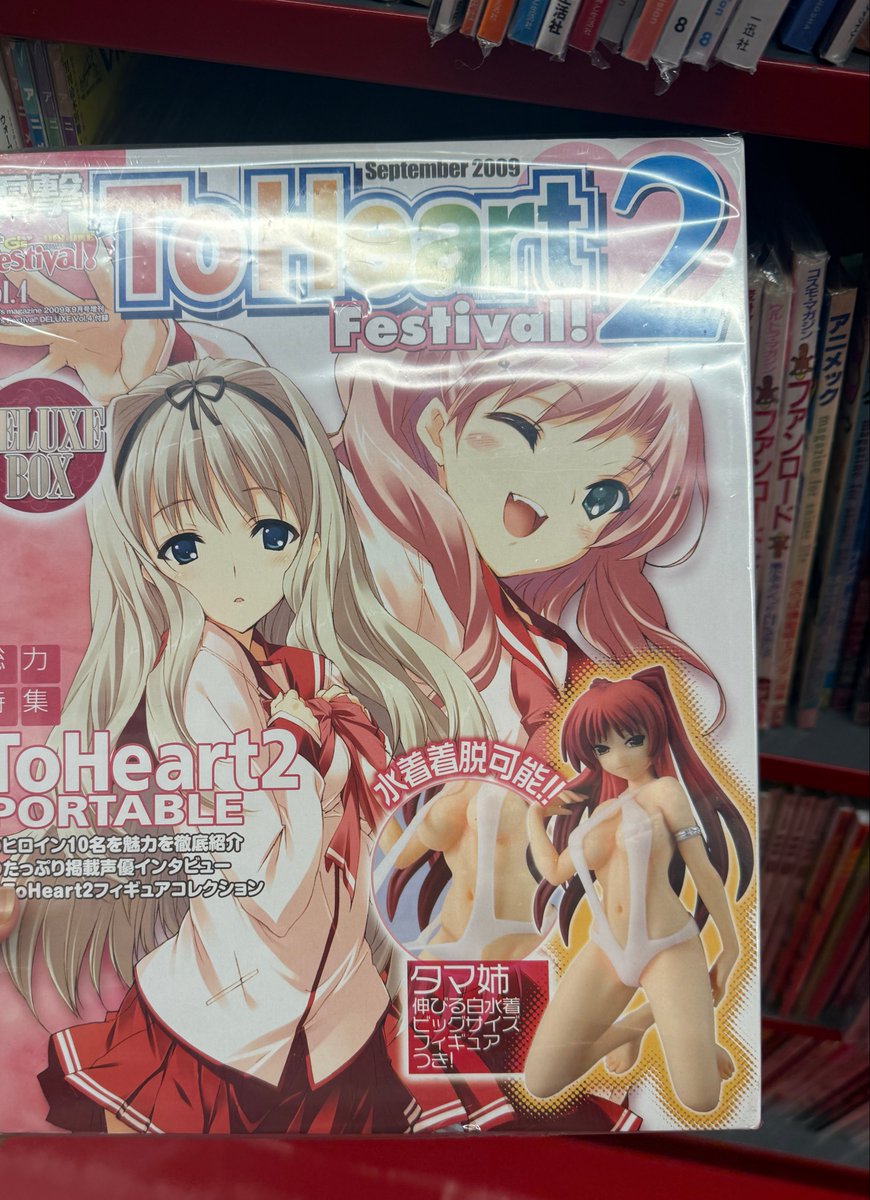 タマねぇのこれ 1200円やったから思わず買った (*´ω｀*)