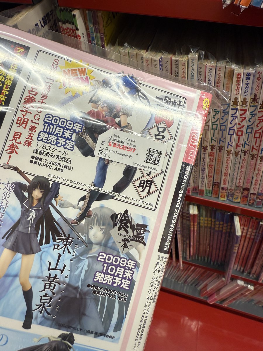 タマねぇのこれ 1200円やったから思わず買った (*´ω｀*)