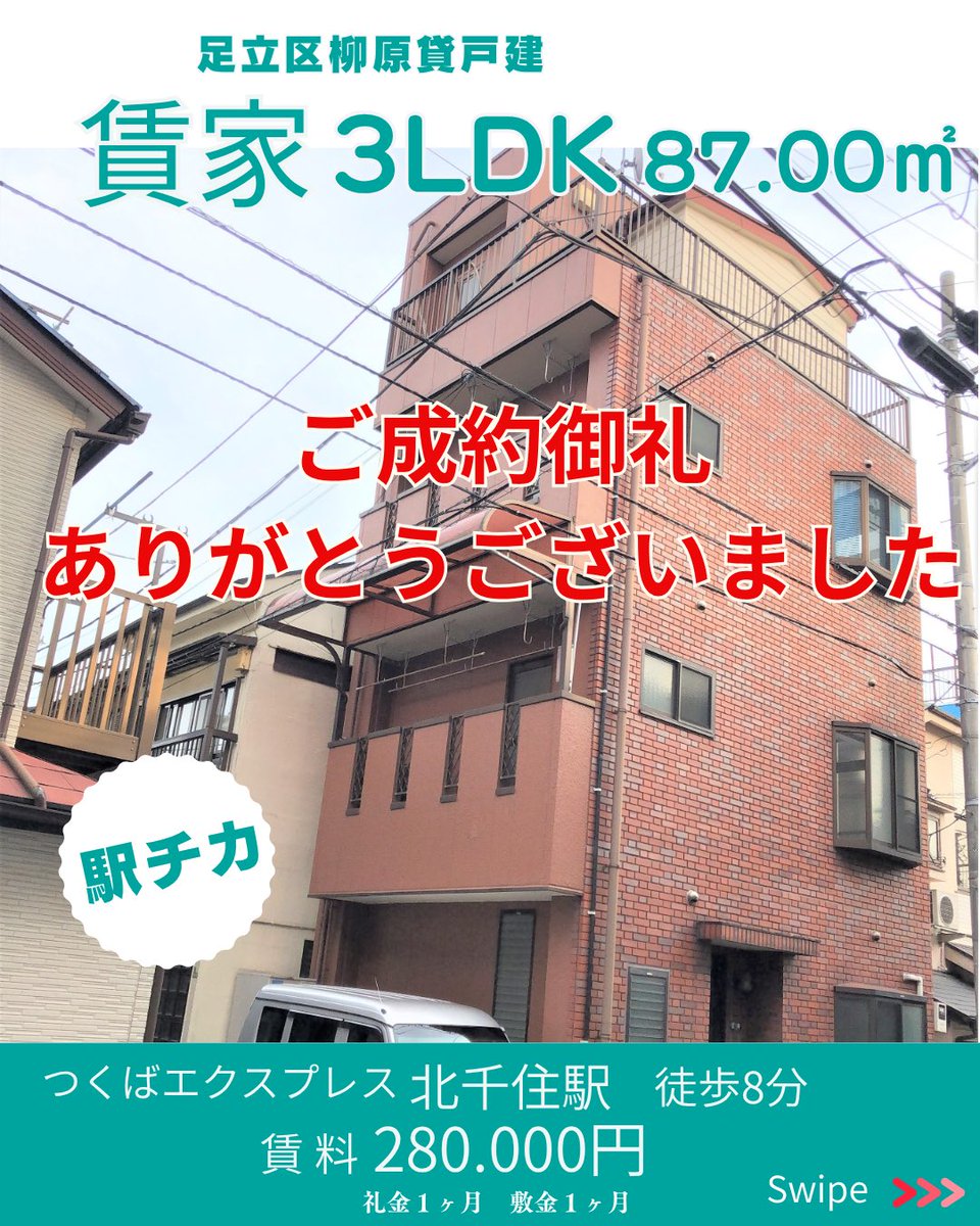 estwork1 tweet picture