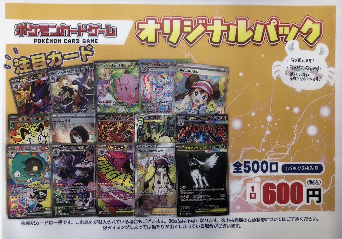 ポケカ　約450枚　まとめ売り 100枚)ポケモンカード大量まとめ売り RR以上5枚入り キラキラ沢山