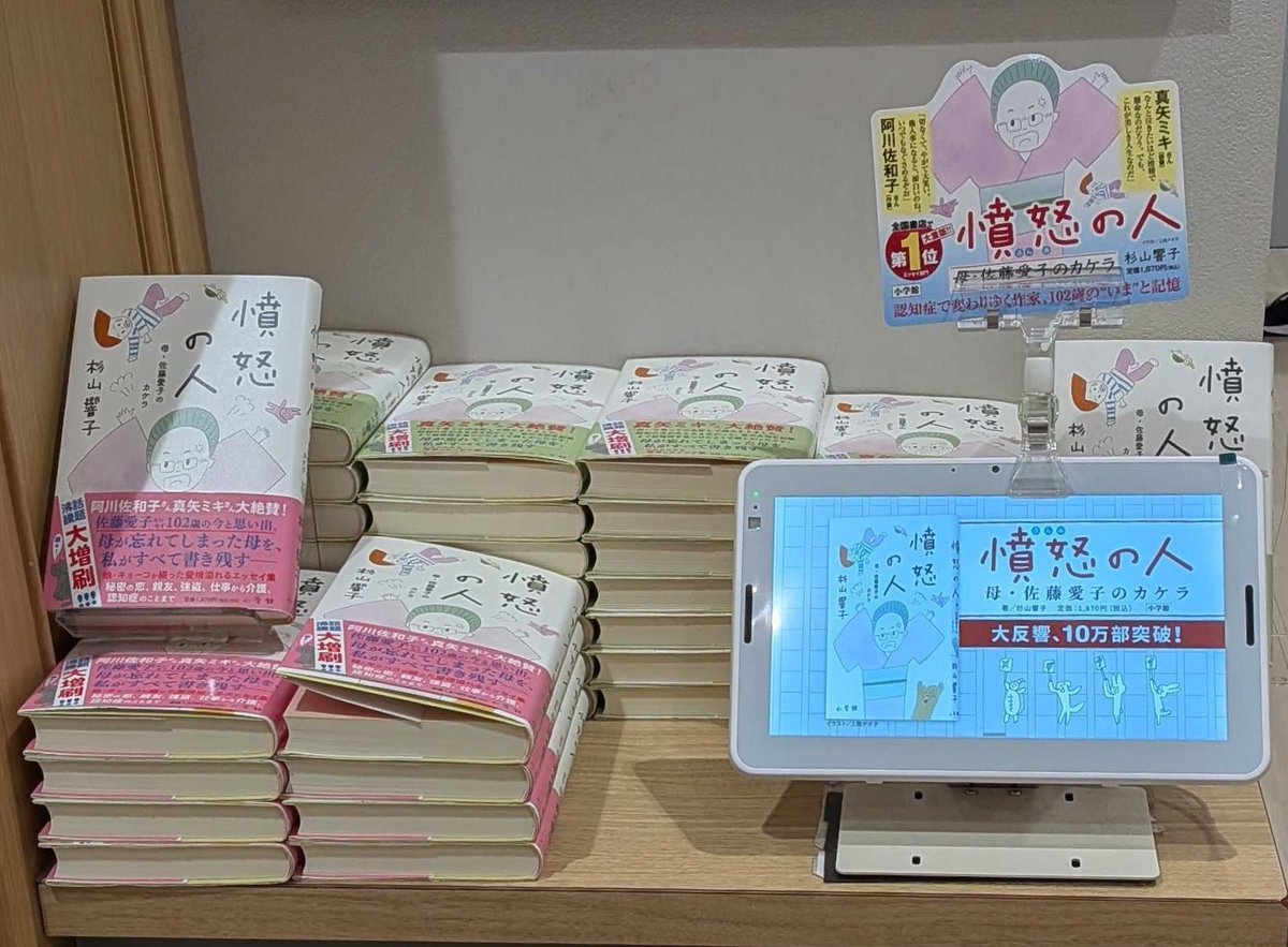 BOOKS Vision（ブックスビジョン）【公式】 tweet media