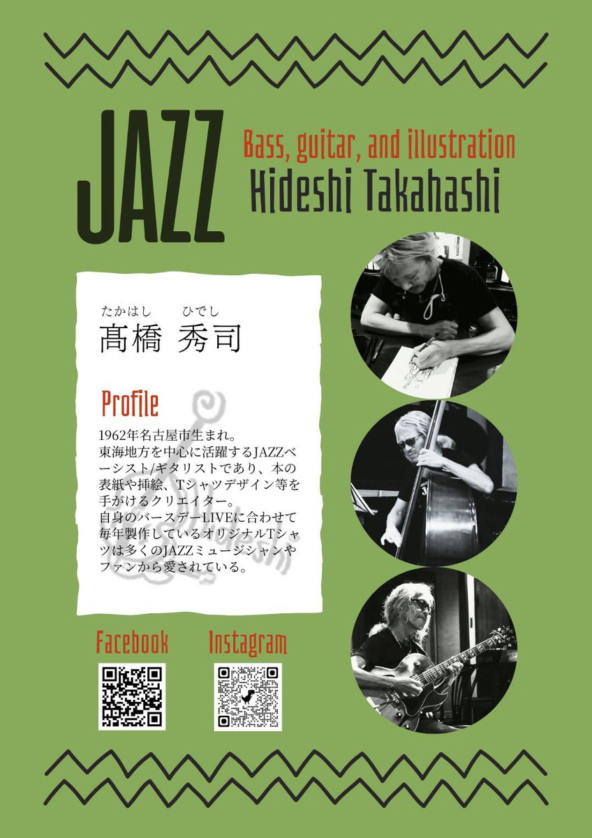 ningensha's tweet photo. 人間社文庫・諏訪三部作の表紙カバーがTシャツに‼

イラストレーターの高橋秀司さんの作品がTシャツになって展示中。

気に入ったら購入も可能らしい。 https://t.co/swaRhDCveY