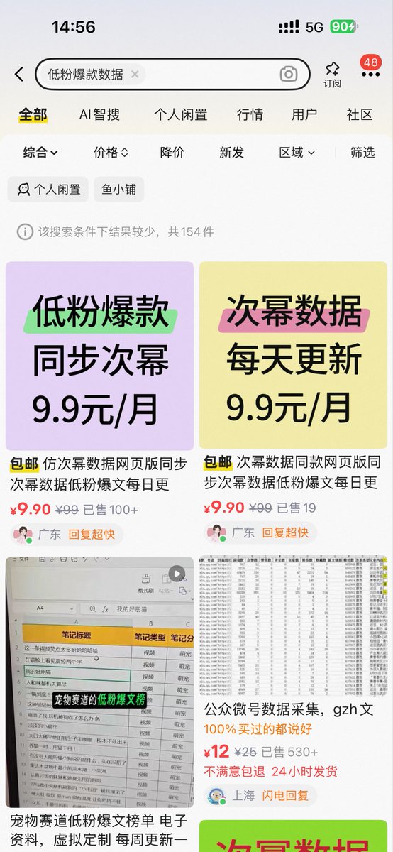 朝林 tweet media