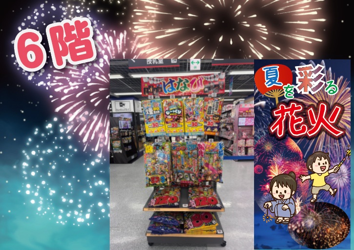 入手困難 90s LESLIE JORDAN ペーパー 両面 ロゴ 花火 347 ヤマダデンキ LABI池袋本店 on X: 