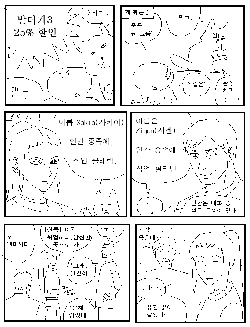 지검 tweet media