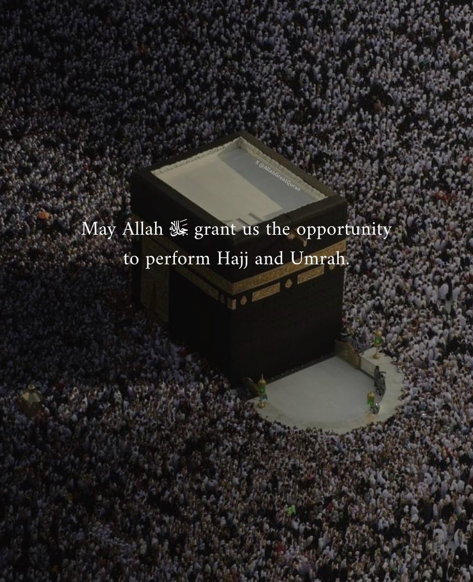 Ameen 🤲🏻 🕋