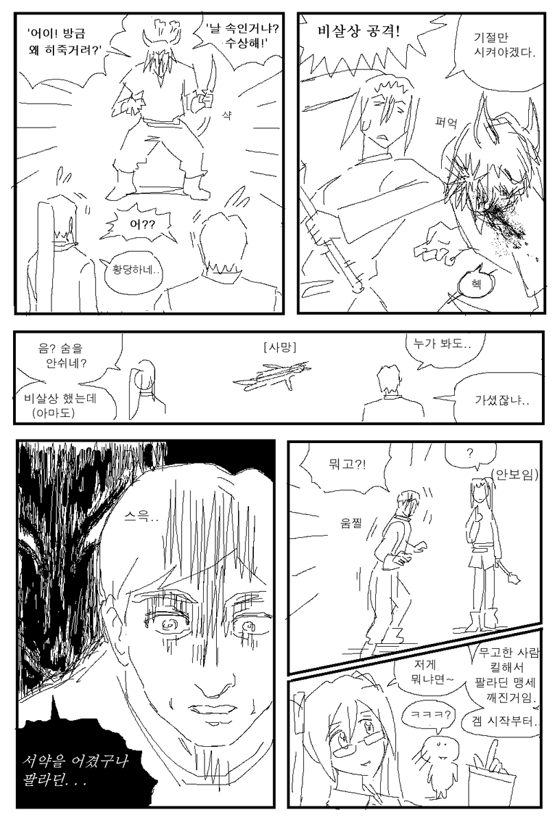 지검 tweet media