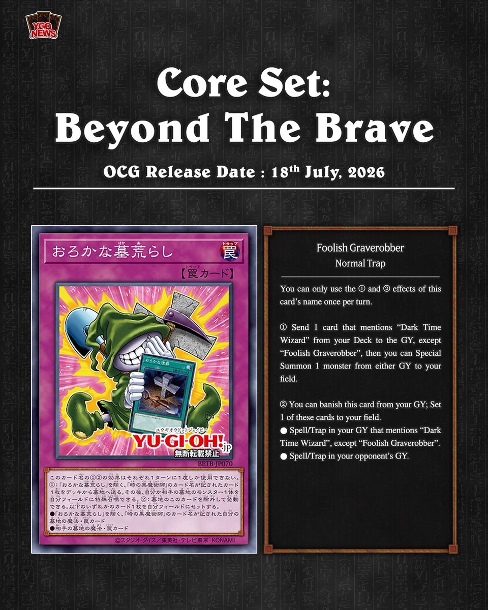 The upcoming Core Set, Beyond The Brave,  will introduce new Joey Wheeler-themed cards  Foolish Graverobber   Reversal Box Translation: YGOrganization # #YuGiOh #