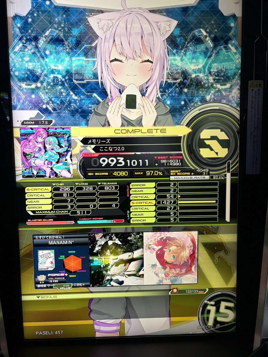 ろいさ tweet media