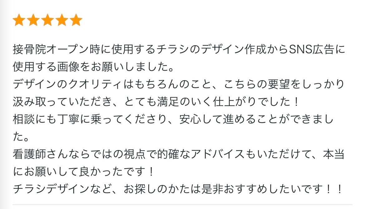 あやか|Web•Graphicデザイナー tweet media