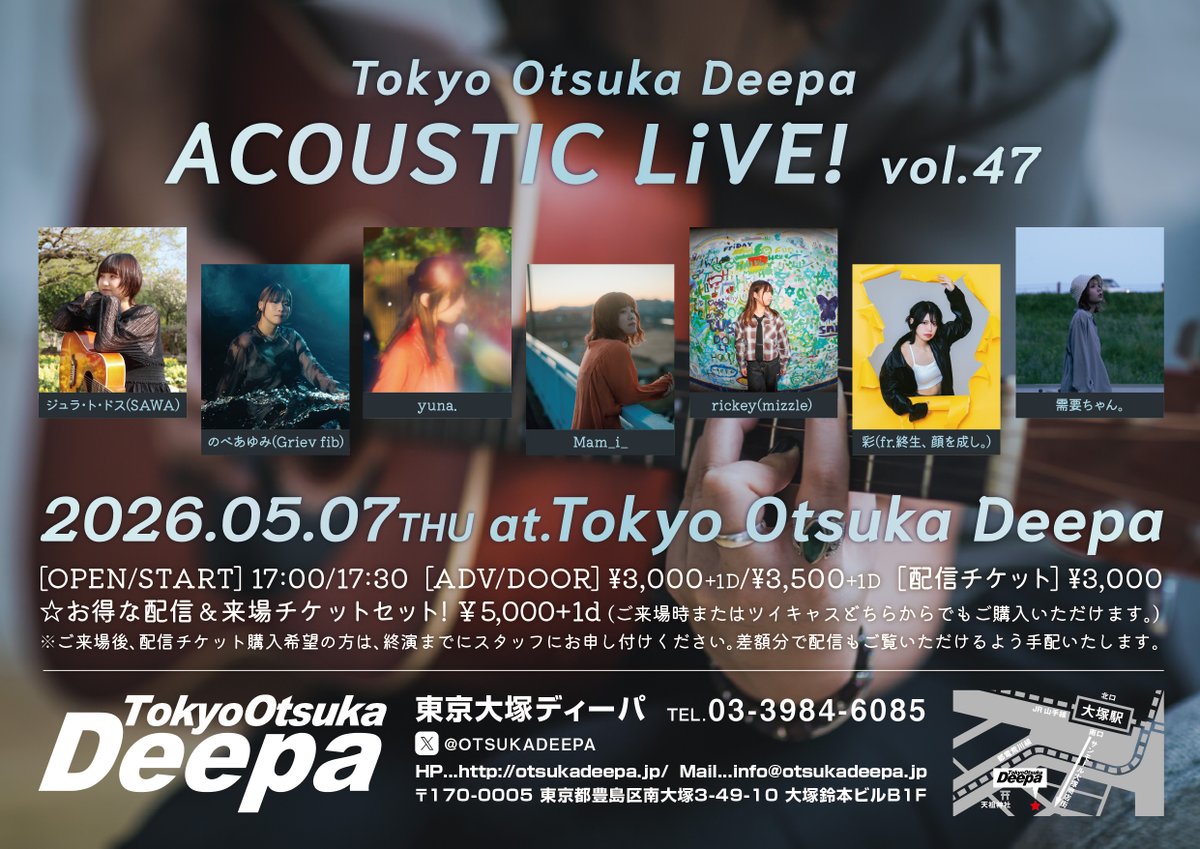 本日のOPEN時間に関して フライヤーでは17:00とありますが、 OPEN