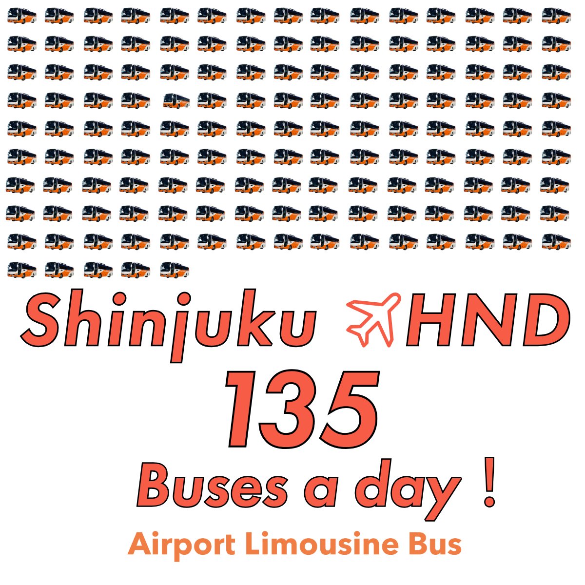 リムジンバス Airport Limousine Bus【東京空港交通】営業企画課 tweet media